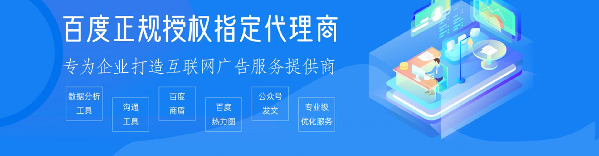 镇康百度竞价排名