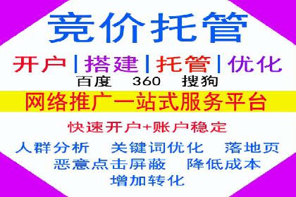 信息流广告开户指南：如何快速获得返点