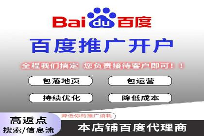 信息流开户攻略：小白也能快速上手
